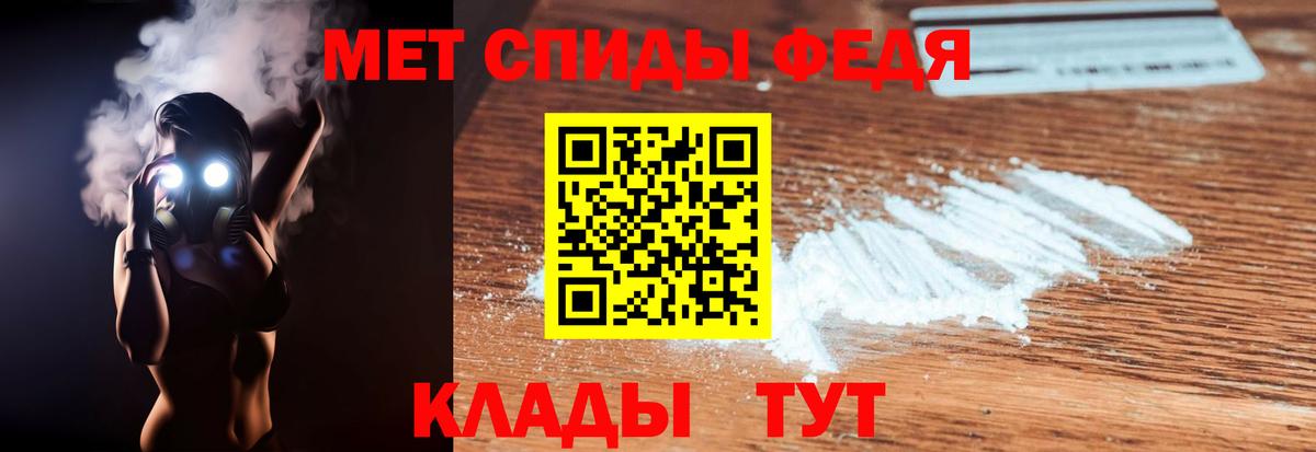 Amphetamine  Амфетамин Розовый  Вход с VPN  АМФ  Алексеевка 