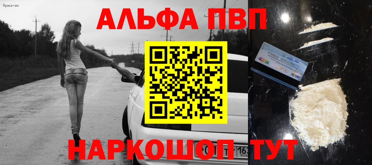 APVP мука Алексеевка
