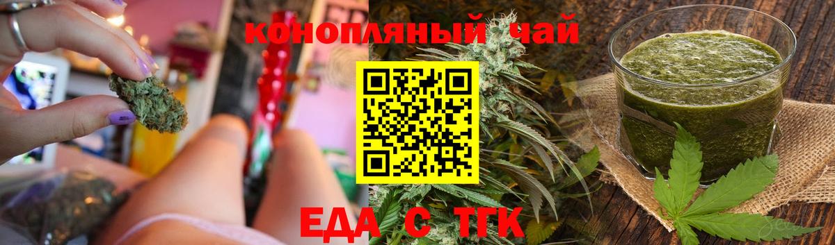 Canna-Cookies марихуана  Вход с VPN  Алексеевка 