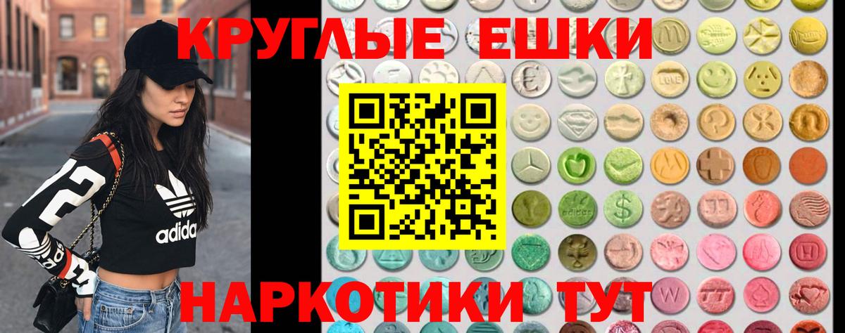 Ecstasy 300 mg Алексеевка