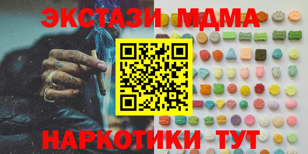 ЭКСТАЗИ louis Vuitton  Вход с VPN  Алексеевка  Ecstasy  наркотики  Ecstasy Punisher 