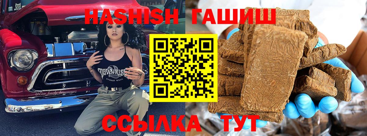 Алексеевка  купить наркотик  Вход с VPN  ГАШИШ индика сатива 
