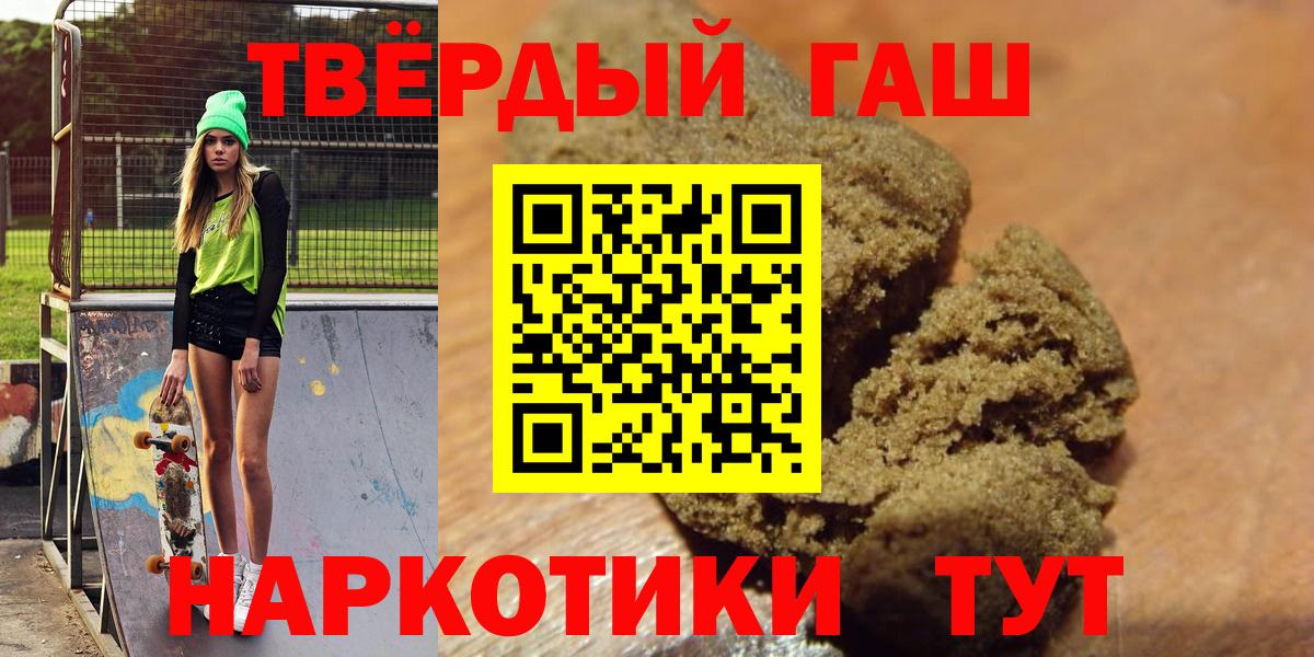 ГАШИШ hashish Алексеевка