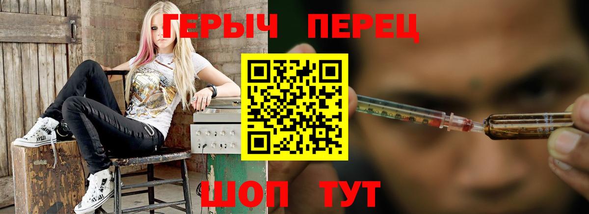 ГЕРОИН  Вход с VPN  Алексеевка  ГЕРОИН VHQ 