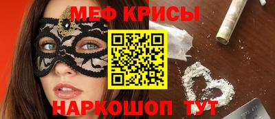 гидра Рыбинск