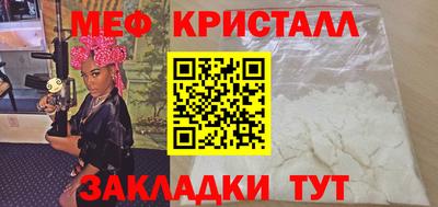 гидра Рыбинск