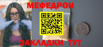 гидра Рыбинск