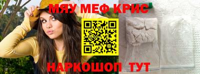 меф VHQ Рязань