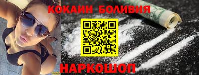 метамфетамин Рузаевка