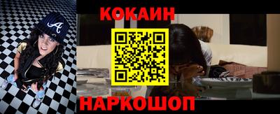 метамфетамин Рузаевка