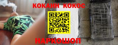 гидра Рыбинск