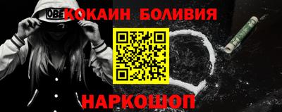 гидра Рыбинск
