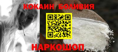 метамфетамин Рузаевка