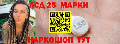 гидра Рыбинск