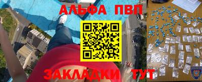 меф VHQ Рязань