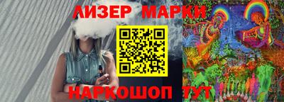 метамфетамин Рузаевка