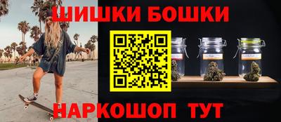 метамфетамин Рузаевка