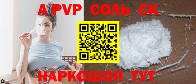 меф VHQ Рязань