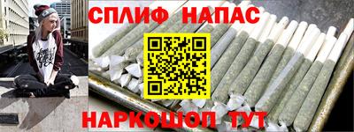 метамфетамин Рузаевка