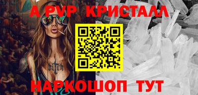 меф VHQ Рязань