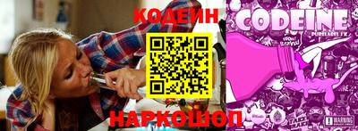 гидра Рыбинск