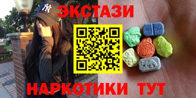 гидра Рыбинск