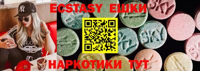меф VHQ Рязань