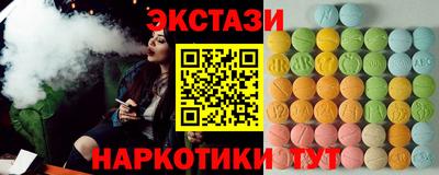 Альфа ПВП Севастополь