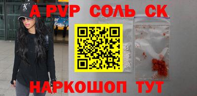 гидра Рыбинск