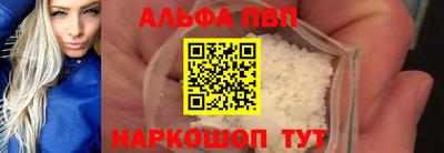 гидра Рыбинск