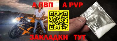 меф VHQ Рязань