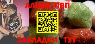 метамфетамин Рузаевка