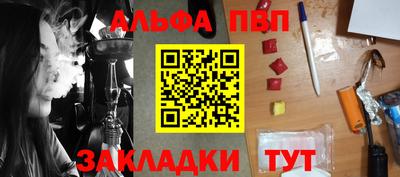 метамфетамин Рузаевка