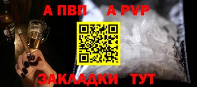 гидра Рыбинск
