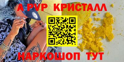 гидра Рыбинск
