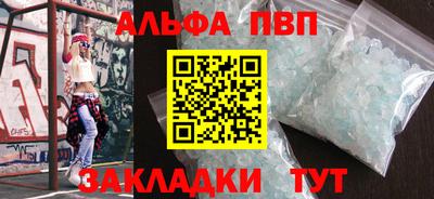 гидра Рыбинск