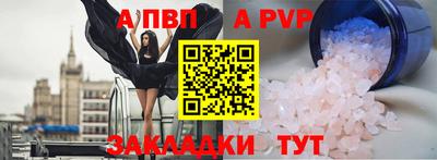 меф VHQ Рязань