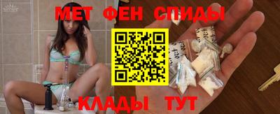 гидра Рыбинск