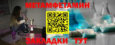 меф VHQ Рязань