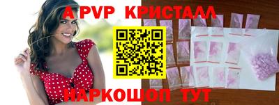 меф VHQ Рязань