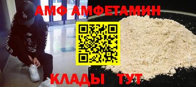 метамфетамин Рузаевка