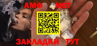 метамфетамин Рузаевка
