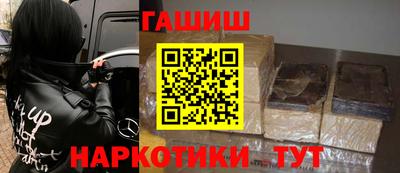 гидра Рыбинск