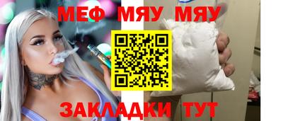 метамфетамин Рузаевка