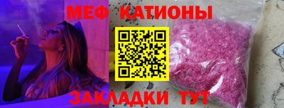 тгк Свободный