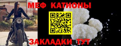 меф VHQ Рязань