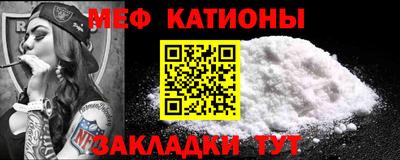 меф VHQ Рязань