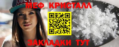 метамфетамин Рузаевка
