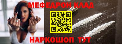 меф VHQ Рязань