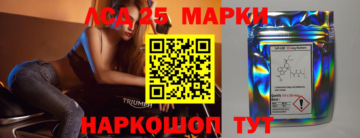 Алексеевка  ЛСД экстази кислота  ЛСД экстази  MEGA ТОР  Вход с VPN 